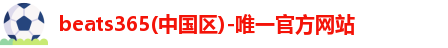 beats365